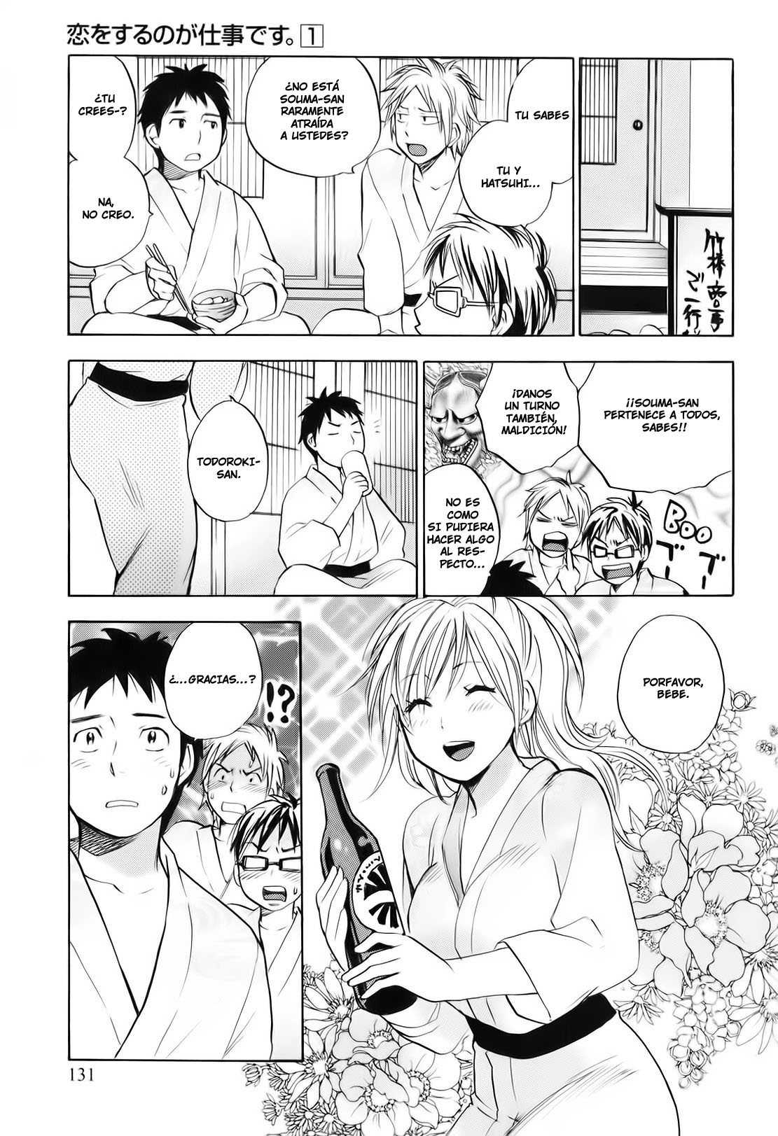 Koi wo Suru no ga Shigoto desu 06 page 9 full