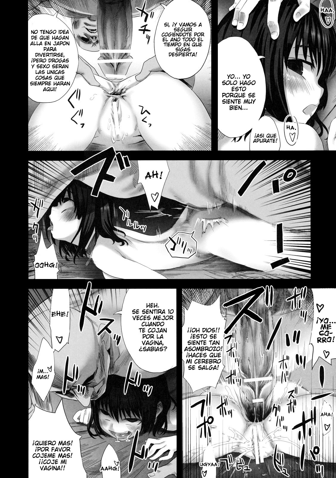 Fleshness   =P666HF= page 11 full