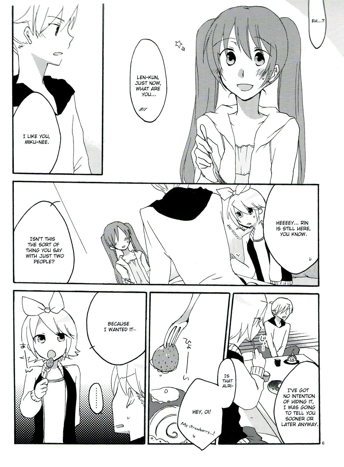Nightmare Box page 5 full