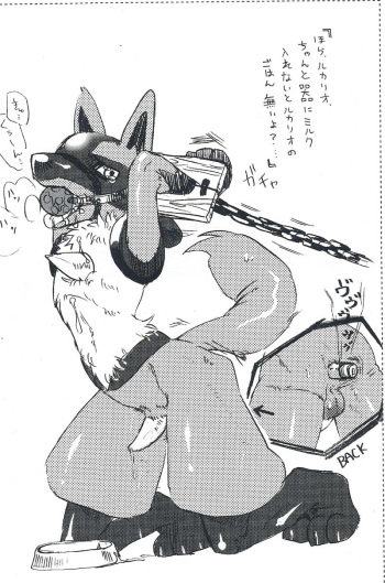 [Tora no Nikukyuu (Torakiti Gau)] Kemono Baiten No. 3 (Pokémon) [Decensored] [Incomplete] cover