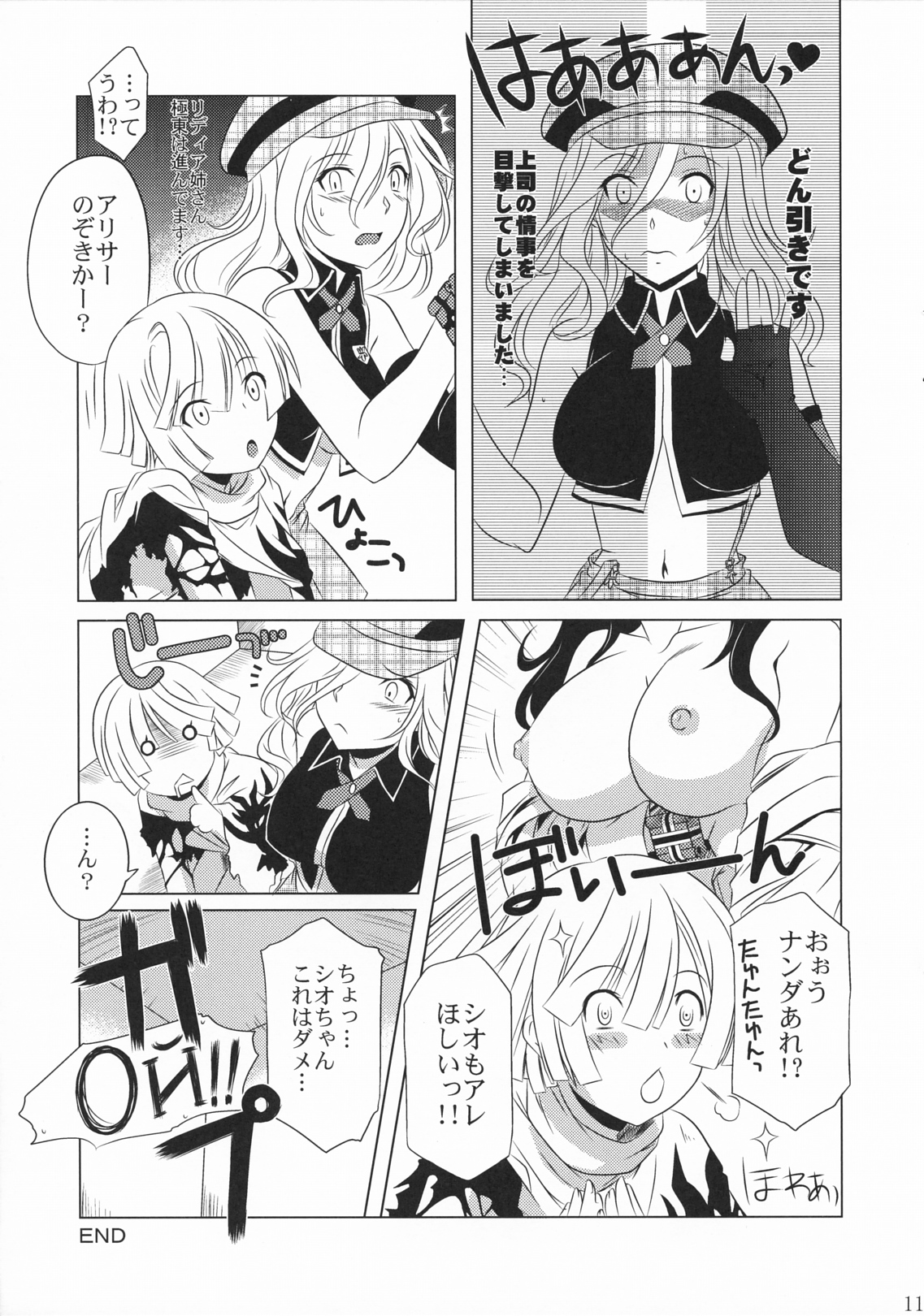GOD SISTER page 10 full