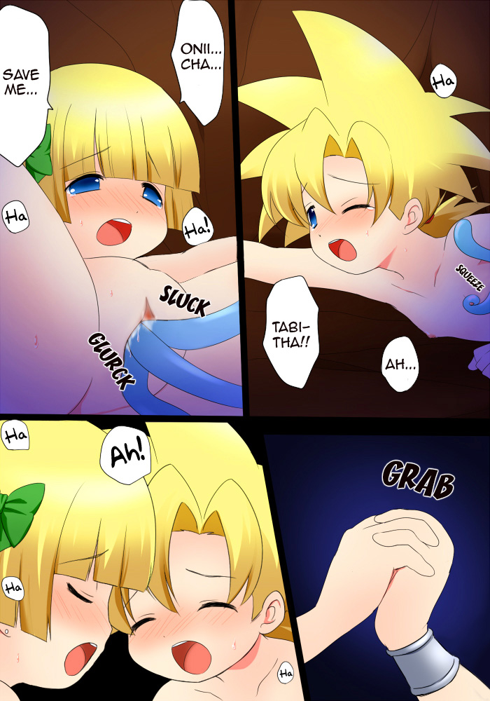 Ouji to Oujo 2 Ecchi na Oasobi - Prince and Princess 2 Perverted Games page 12 full