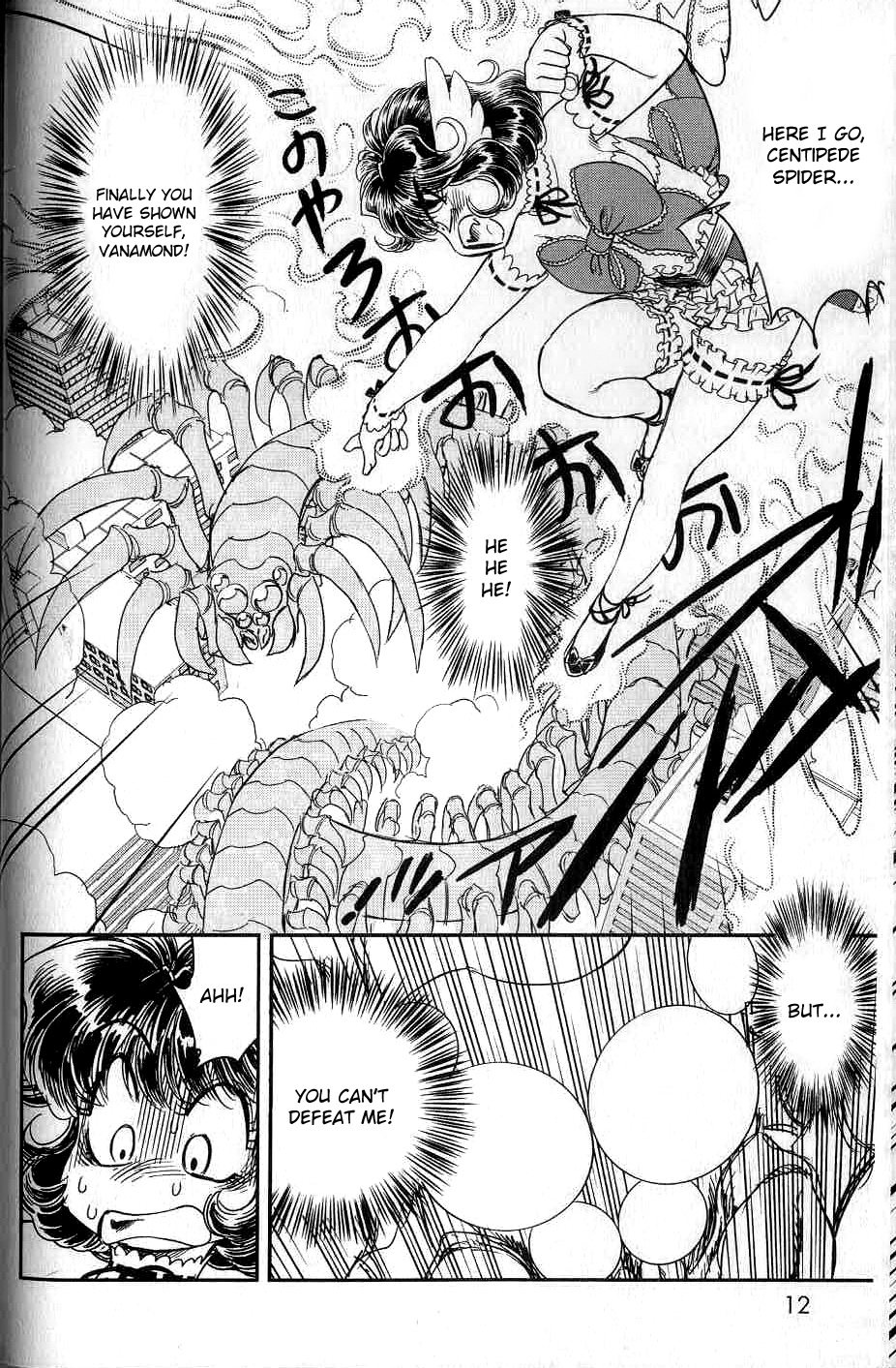 Trans Venus 2 page 11 full