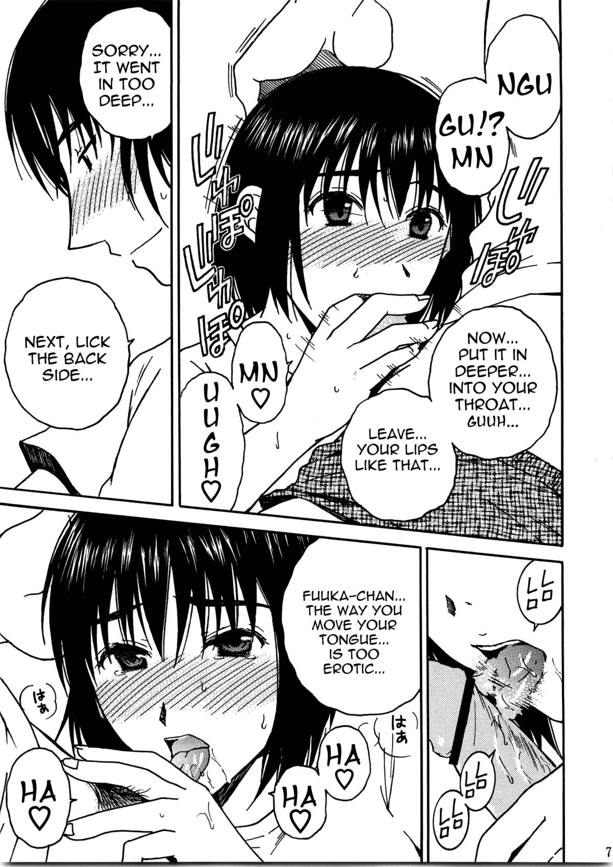 Otonari Extra! page 6 full