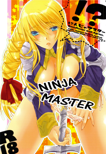 (C76) [Annin (Tooka)] Ninja Master (Final Fantasy Tactics) [English] =Team Vanilla= cover