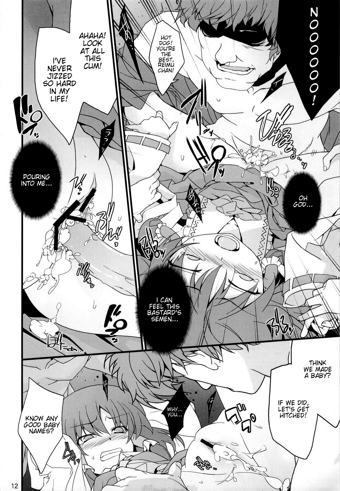 Shoujo Kitouchuu   =LWB= page 12 full
