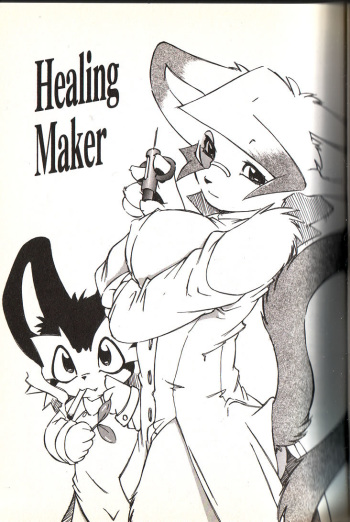 [Yu-ga] - Healing Maker - (Dendoganguten) cover