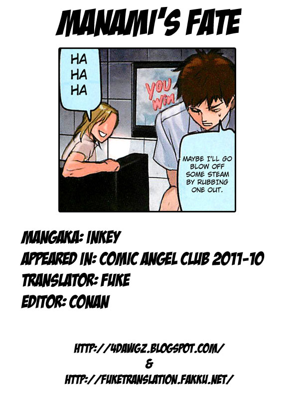 Manami no Maturo | Manami's Fate page 10 full