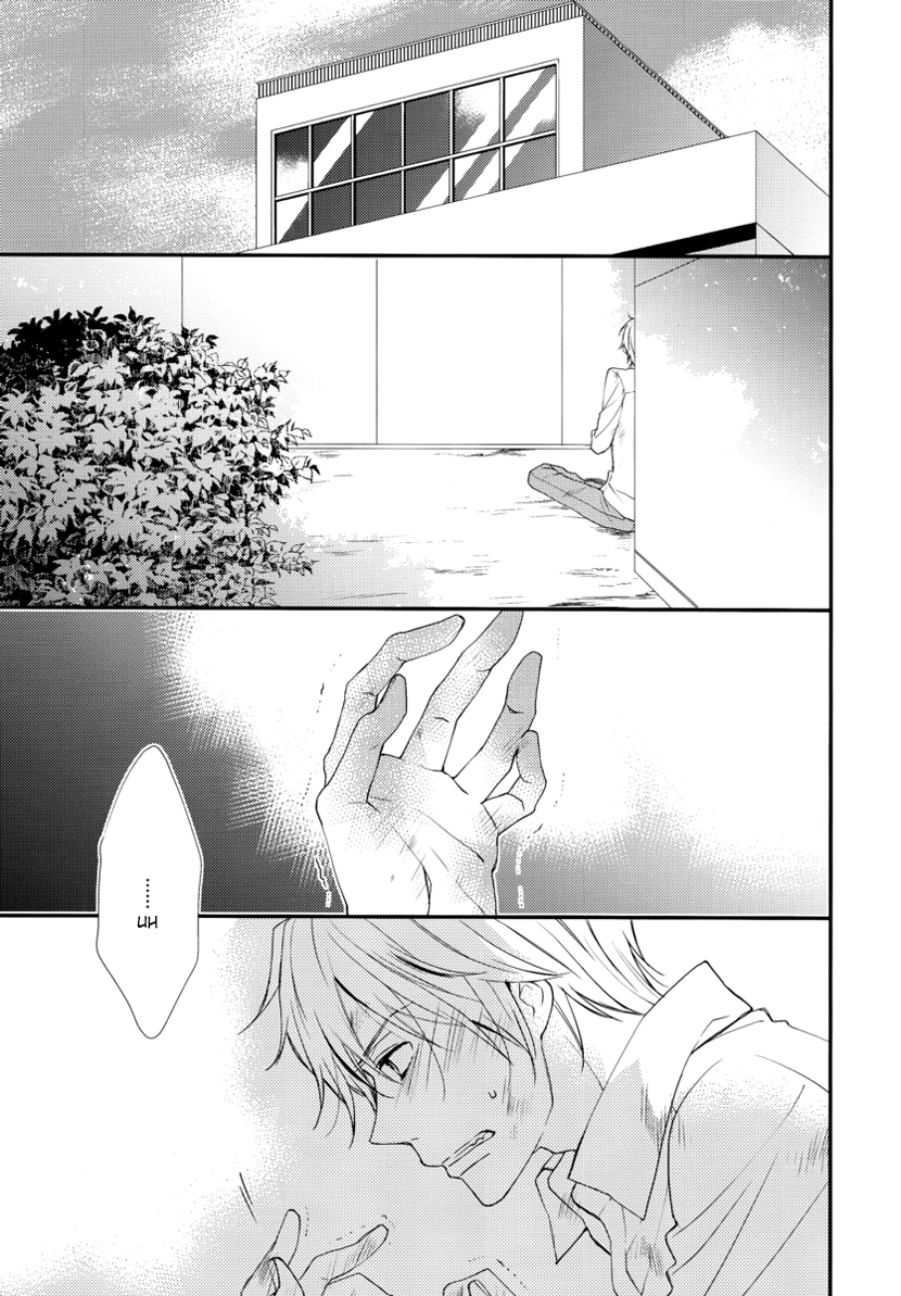 Count Down page 4 full