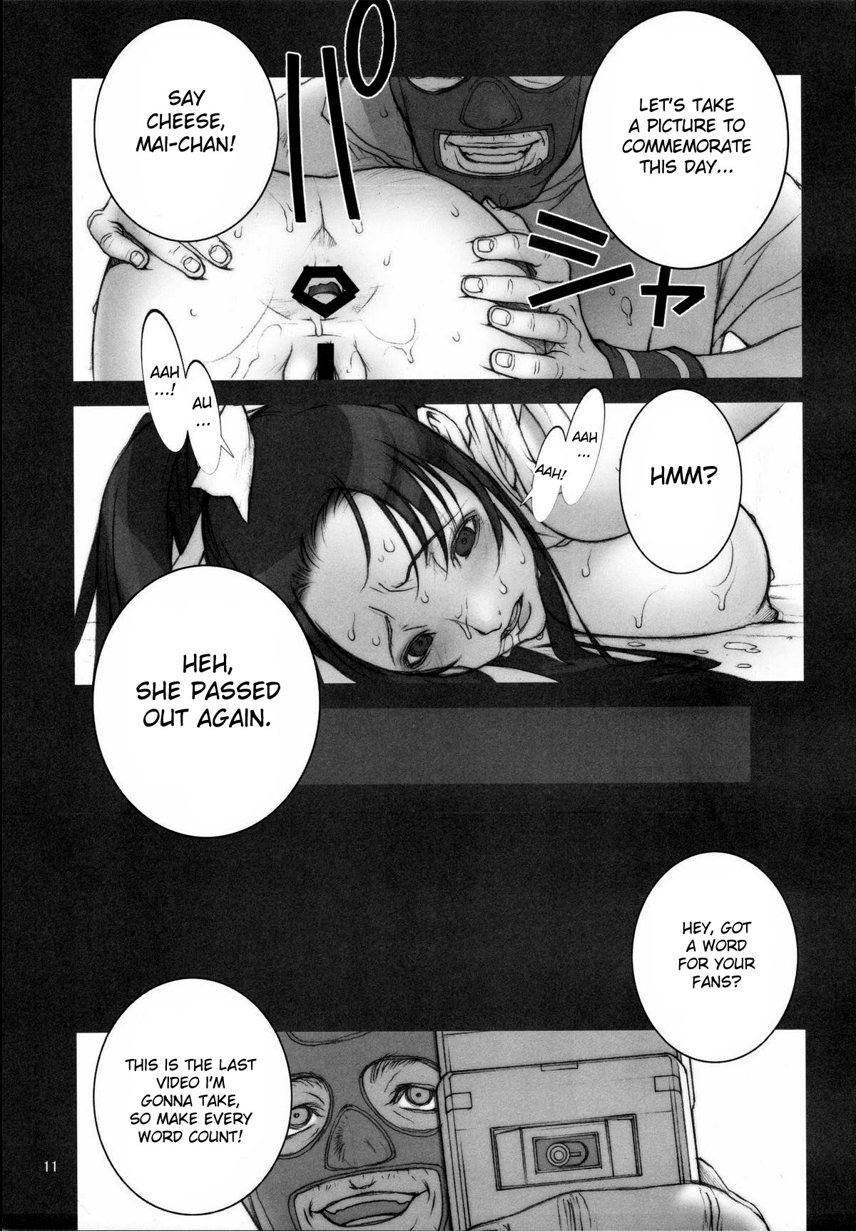 KAKUTOU-GAME BON page 12 full