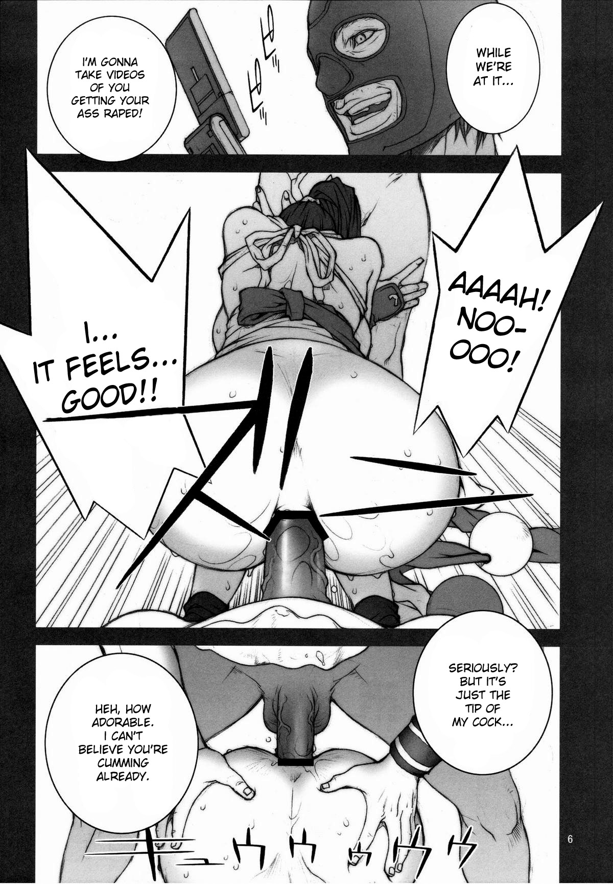 KAKUTOU-GAME BON page 7 full