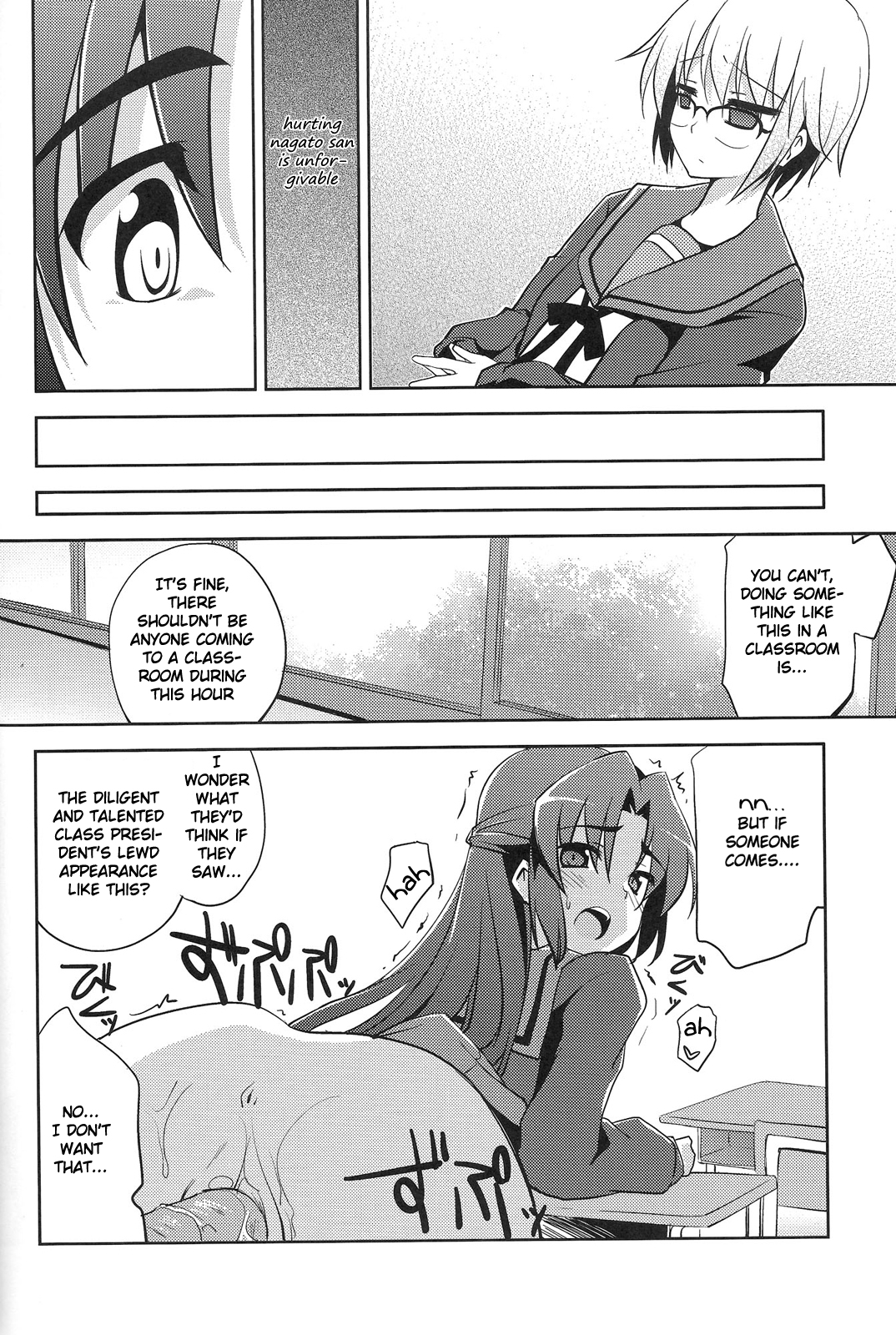 Seek Error Virus page 11 full