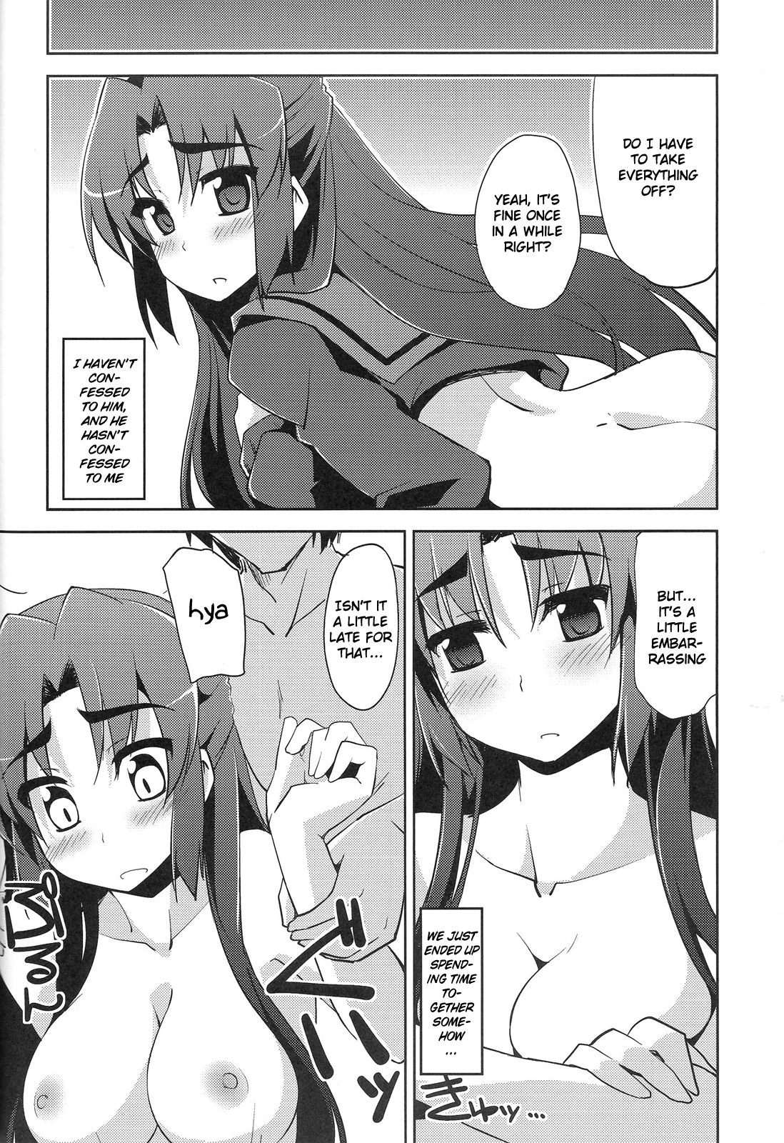 Seek Error Virus page 7 full