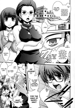 Ojousama to Hanamuko Shugyou | The Little Mistress And Bridegroom's Training