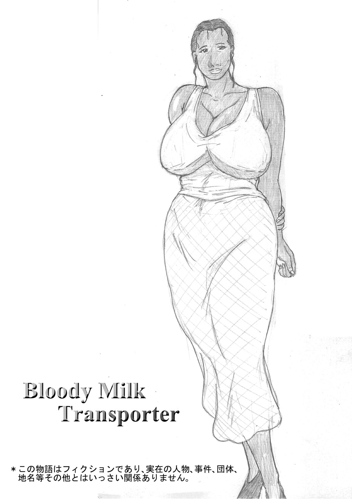 Bloody Milk Transporter page 3 full