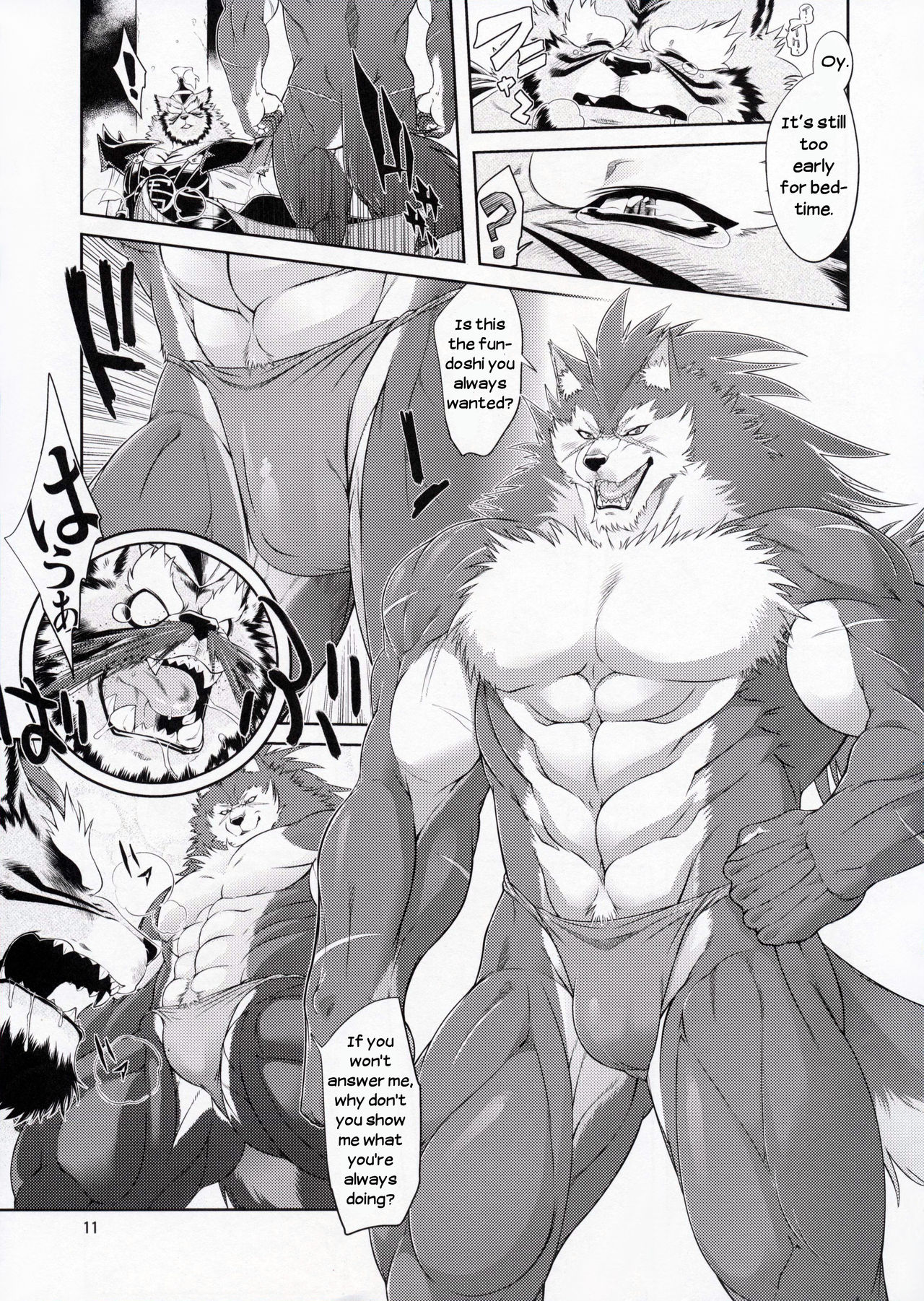 Shining F page 12 full
