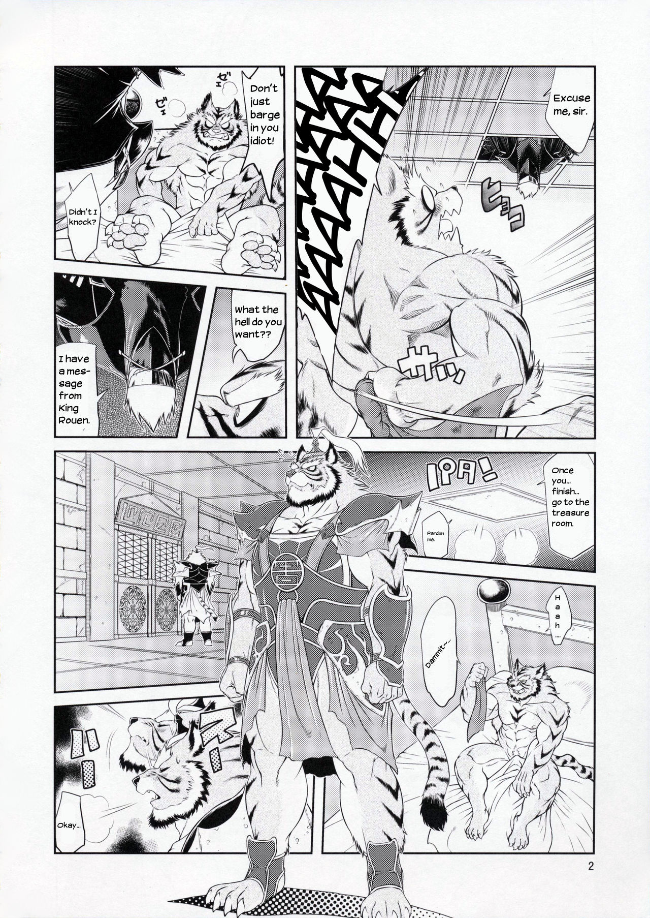 Shining F page 3 full