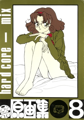 [Piroshikiya (Piroshiki)] Kin Gengashuu 8 (Various) cover