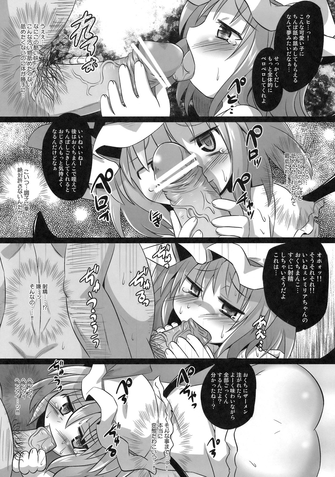 Scarlet Slave page 10 full