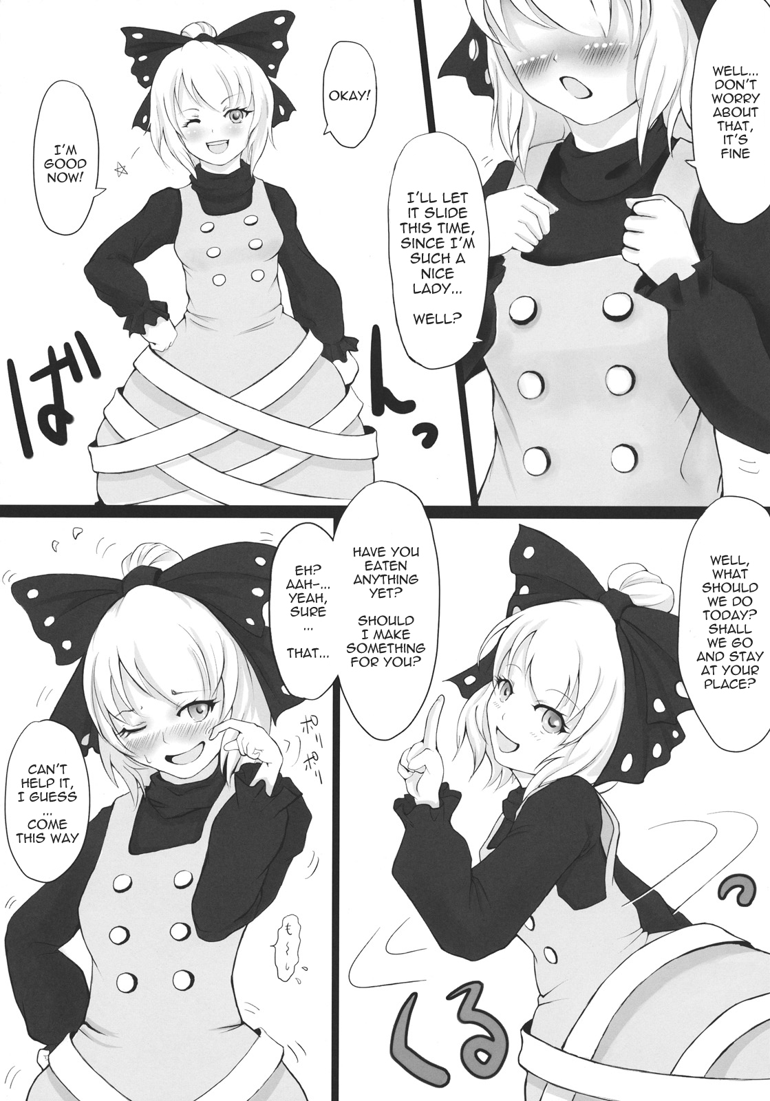 Trap page 5 full