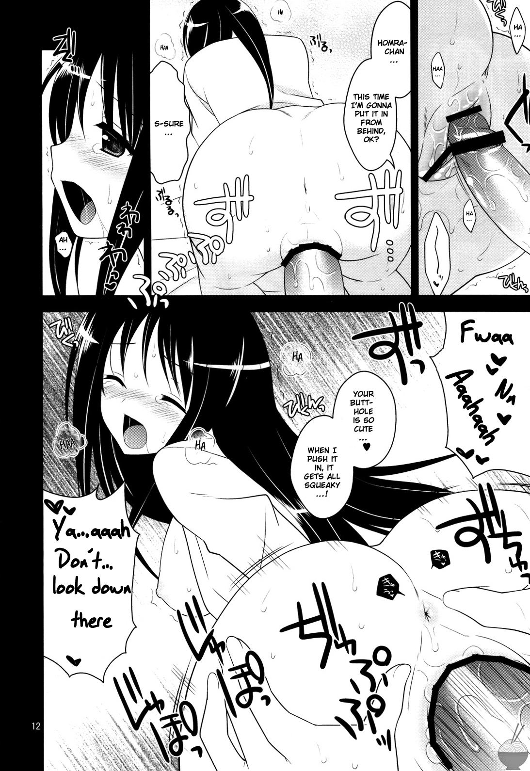 Suna ni Negai wo | When You Wish Upon a Sand page 12 full