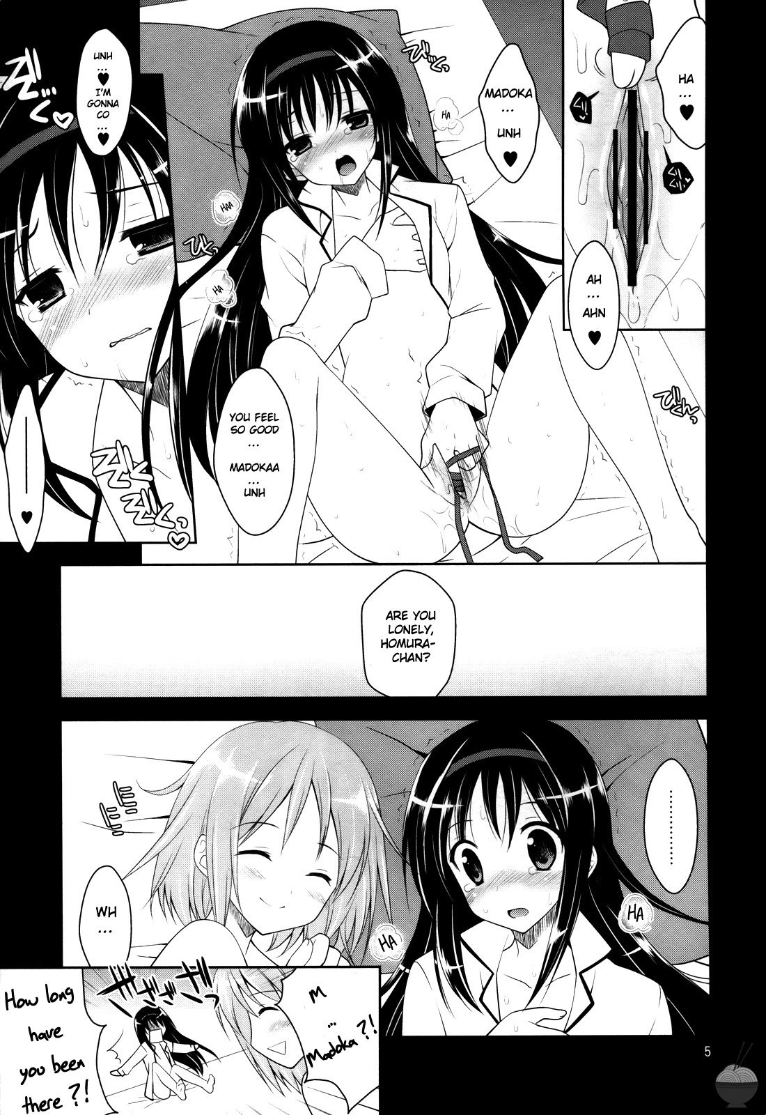 Suna ni Negai wo | When You Wish Upon a Sand page 5 full