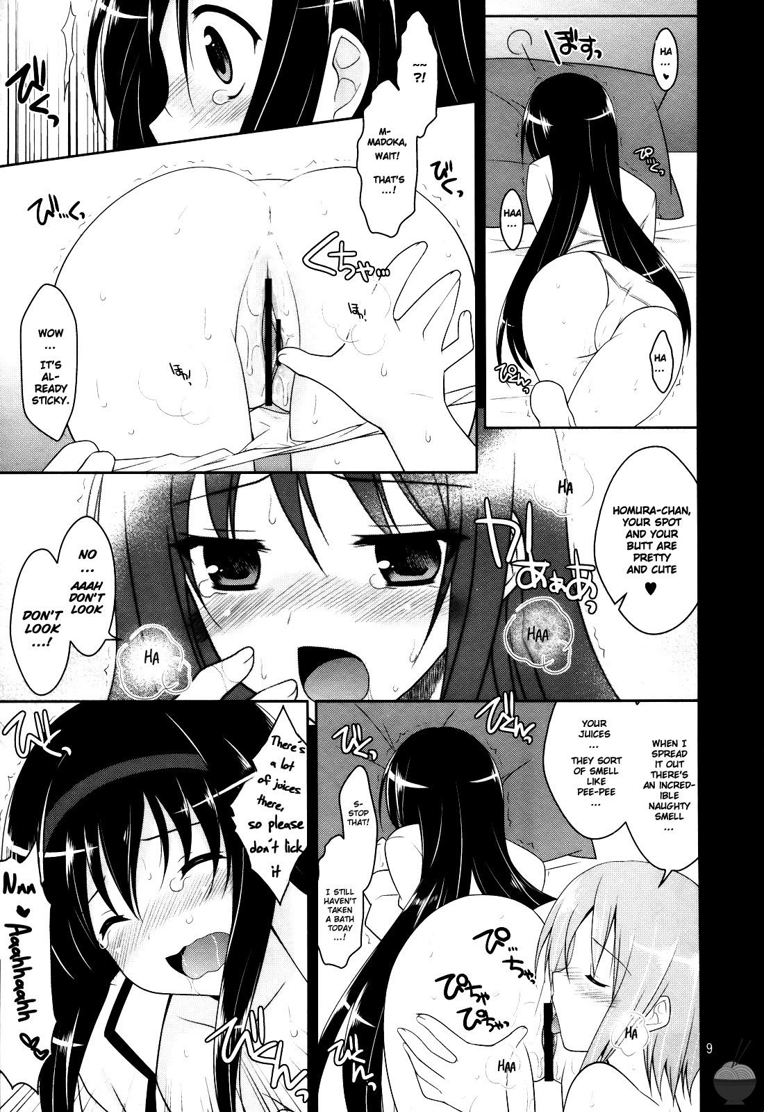 Suna ni Negai wo | When You Wish Upon a Sand page 9 full