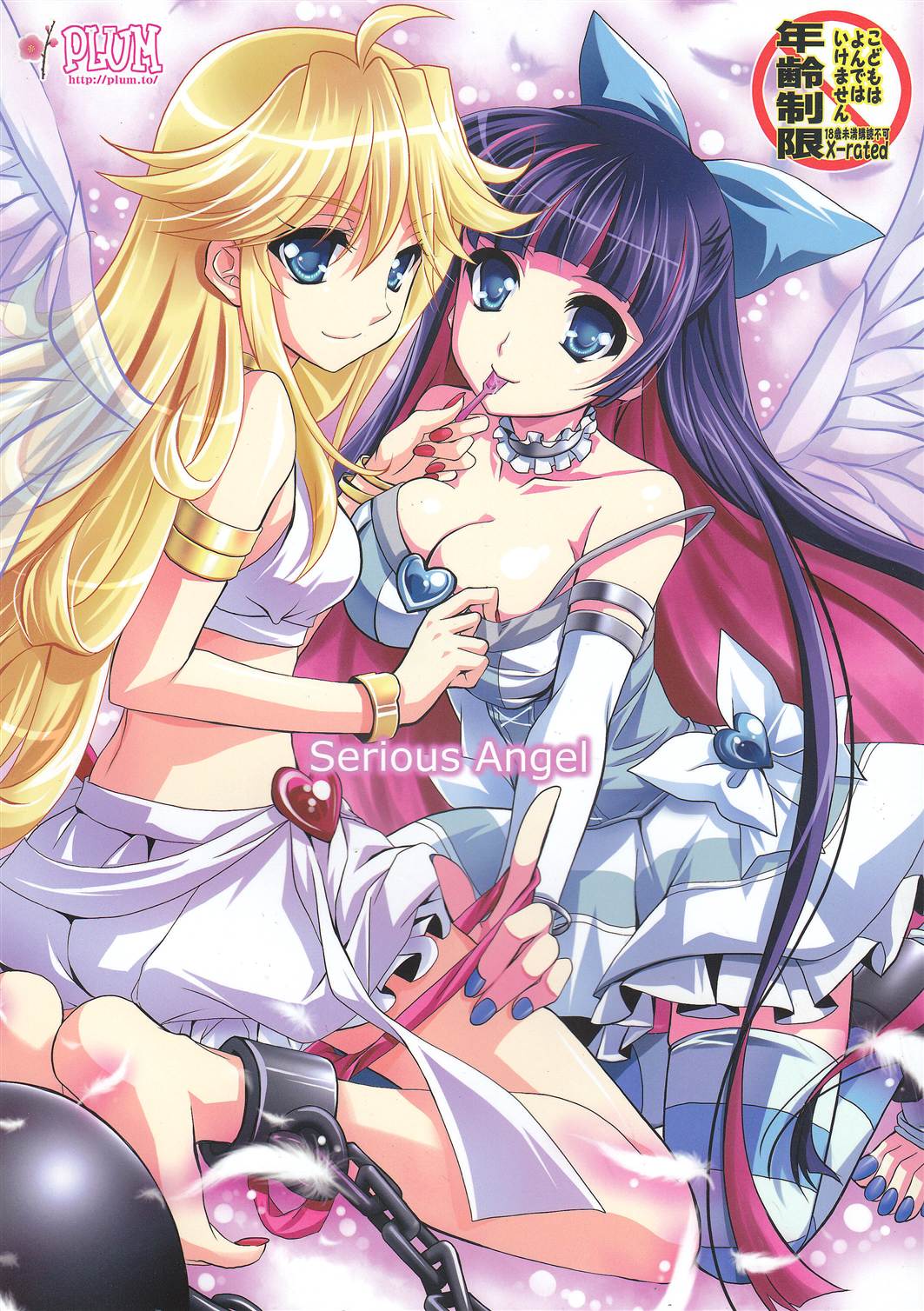 Serious Angel page 1 full