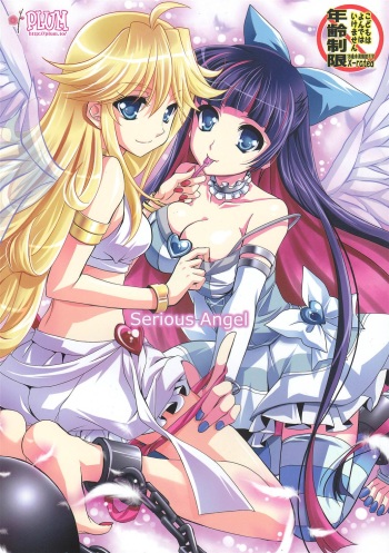 (C79) [Plum (Kanna)] Serious Angel (Panty & Stocking with Garterbelt) cover