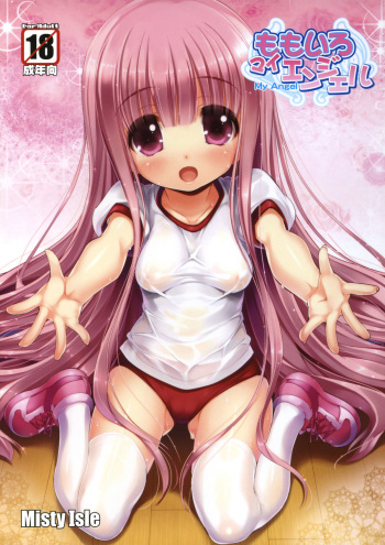 (C81) [Misty Isle (Sorimura Youji)] Momoiro My Angel (Ro-Kyu-Bu!) cover