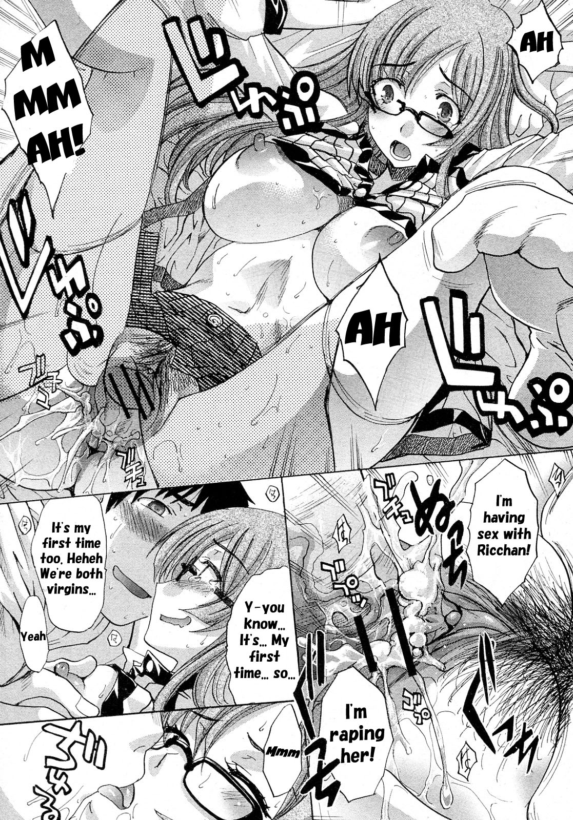 Ore no Imouto ga Konna ni Ricchan na Wake ga Nai | My Little Sister Can't Be This Ricchan-like page 12 full