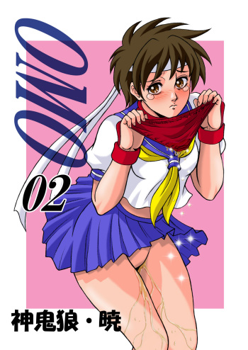 [Shinkirou Akatsuki (Itten Chiroku)] OMO 02 (Various) [Digital] cover