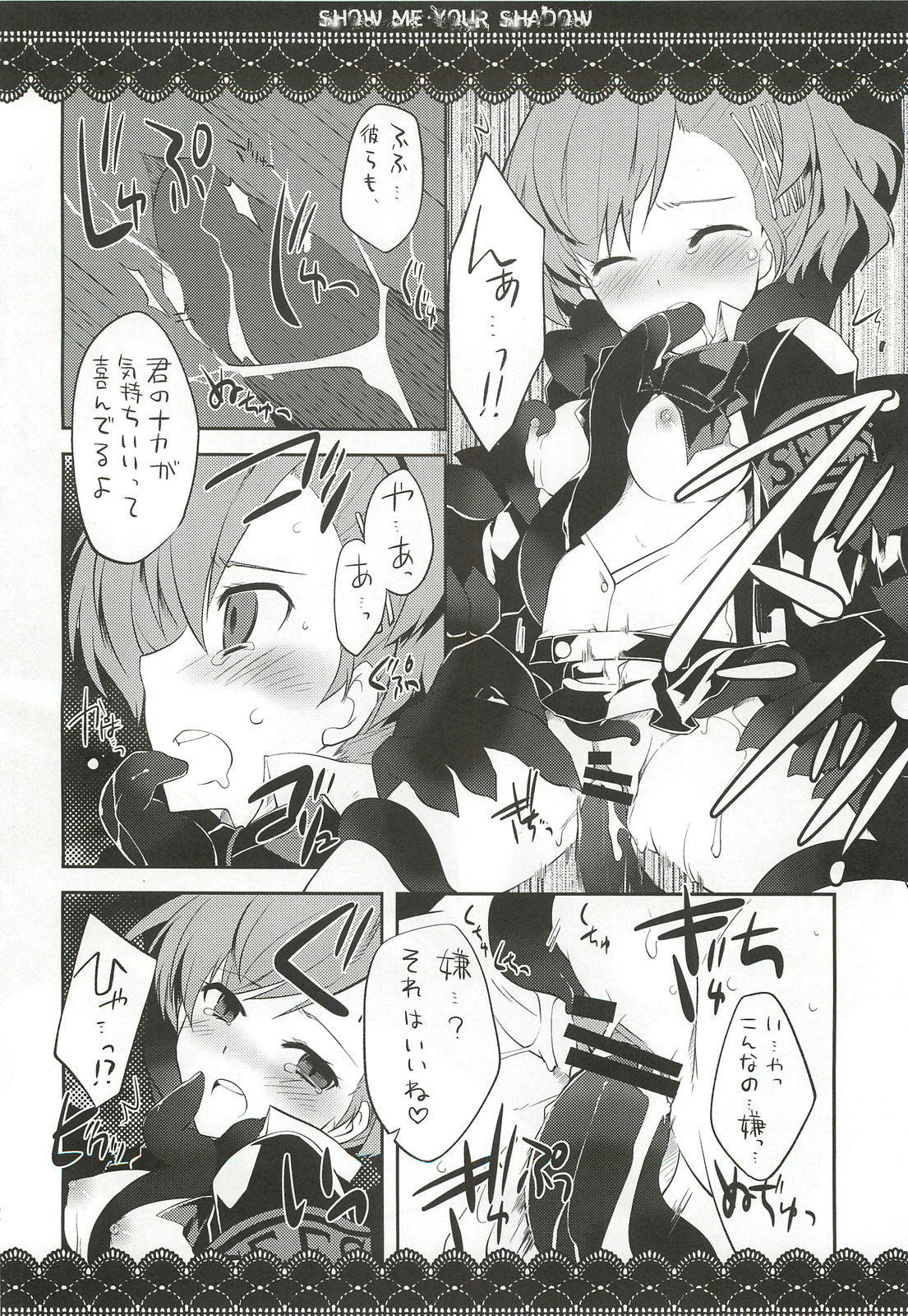 Show me your shadow page 11 full