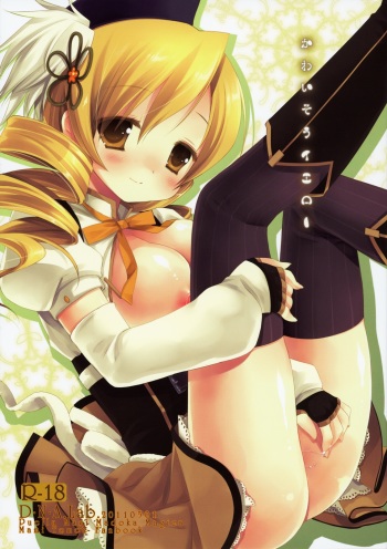 (COMIC1☆5) [D.N.A.Lab. (Miyasu Risa)] Kawaisou Yellow (Puella Magi Madoka☆Magica) cover