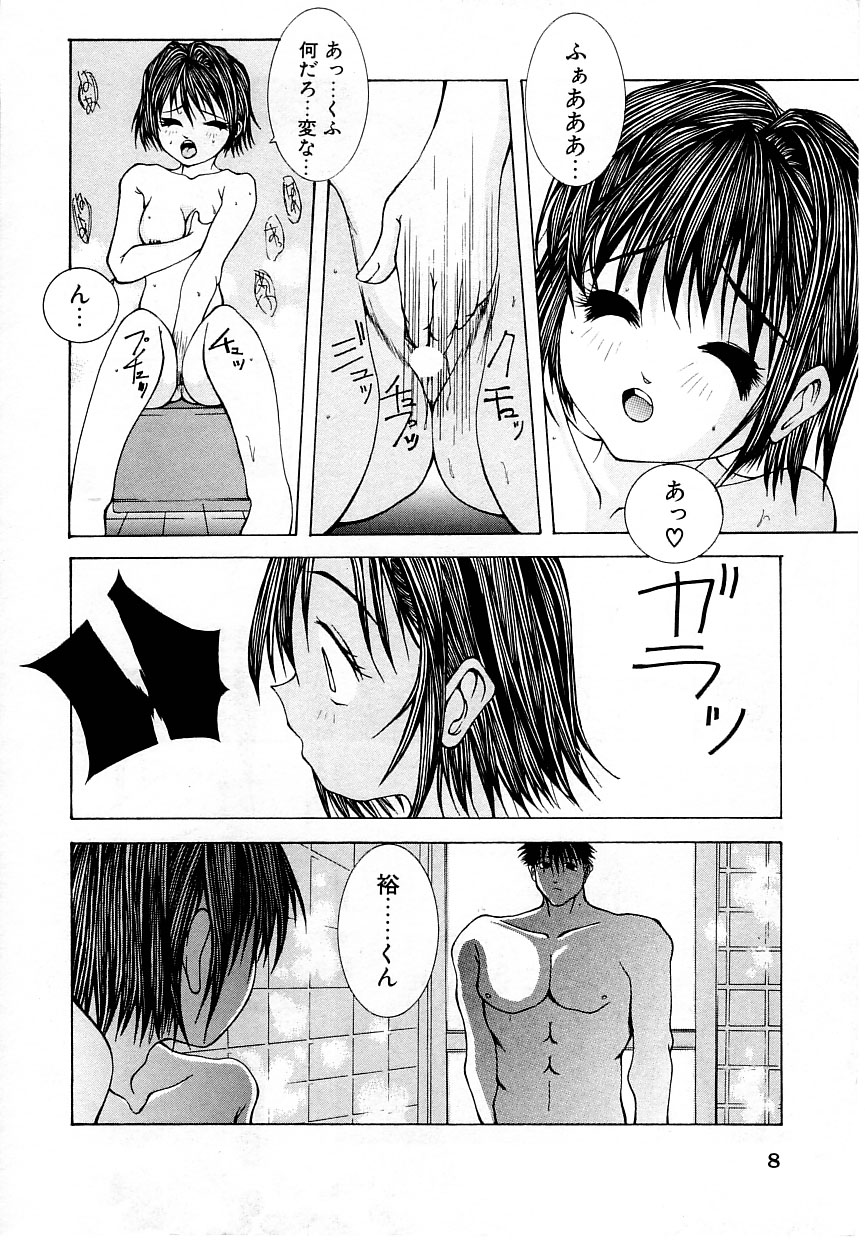 3.5 Nousyuku Milk page 12 full