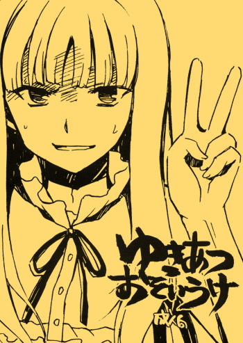 [VISTA (Odawara Hakone)] Yukiatsu Osoi Uke (Ano Hi Mita Hana no Namae wo Bokutachi wa Mada Shiranai.) cover