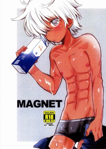 Kurokawa Juso (Catcher In The Rye) - Magnet cover