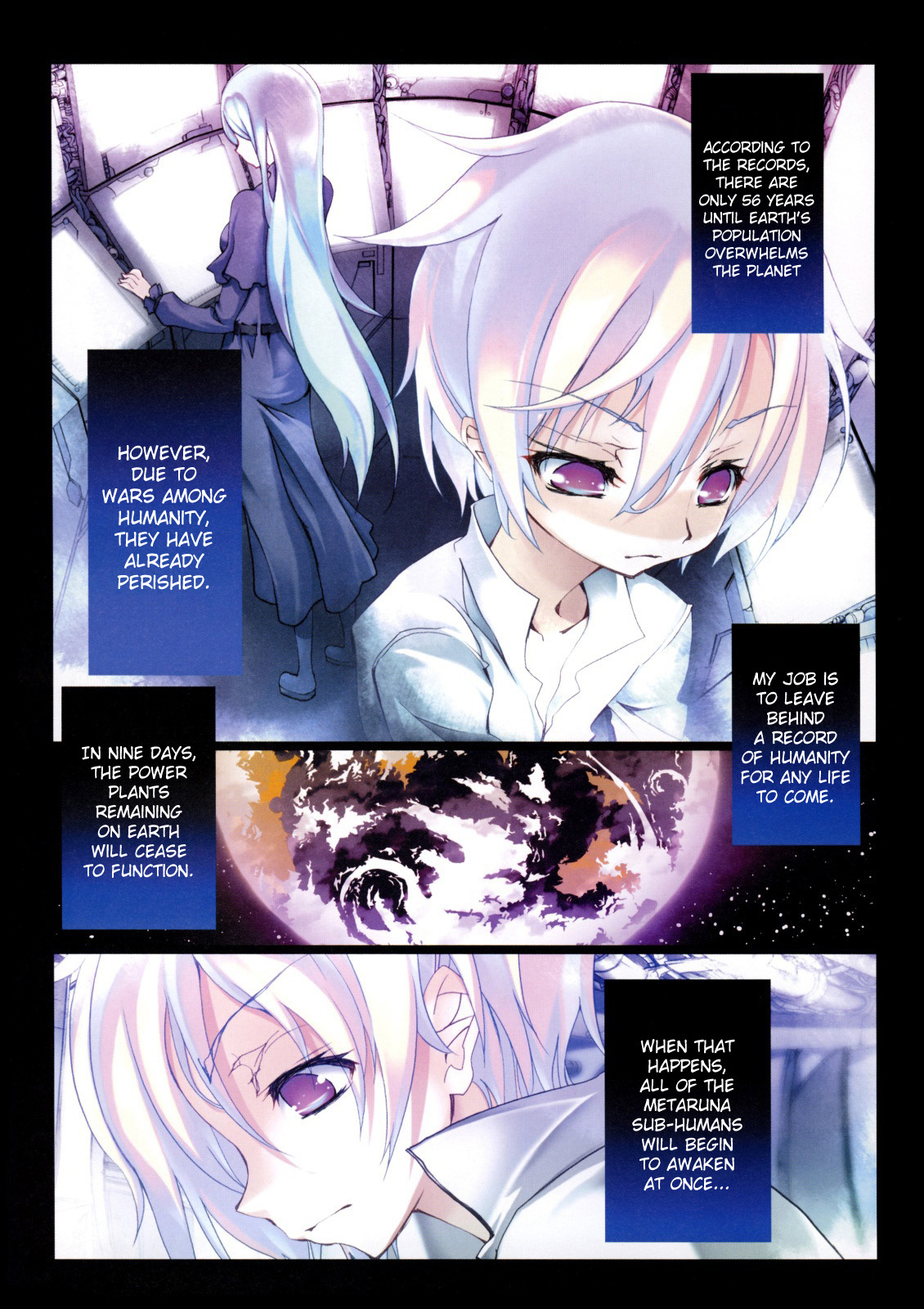 SMILE CAT page 11 full