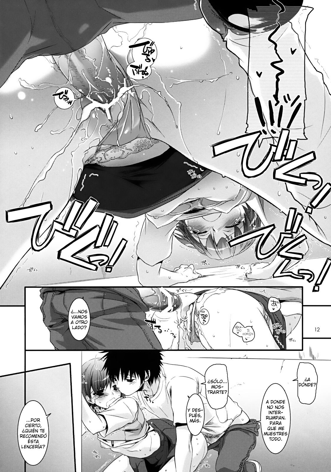 D.L. action 54 page 11 full