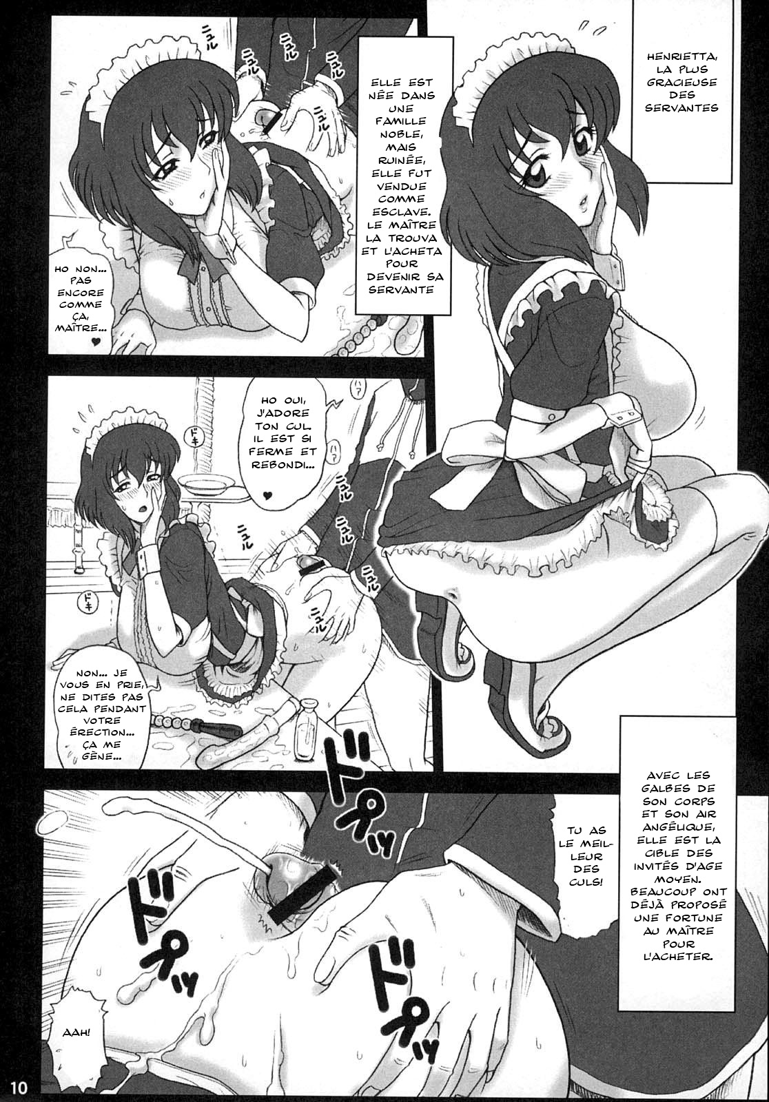 21Kaiten - Maid no Tasogare page 10 full