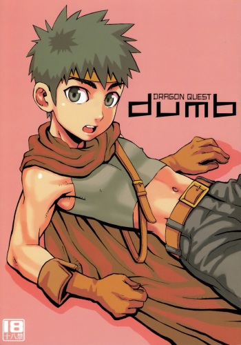 (Shotaket 12) [5/4 (Faust)] Dragon Quest dumb (Dragon Quest III) cover