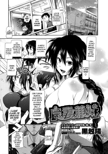 [Kurokoshi You] Ryousai Kenimouto (COMIC Megastore 2010-02) [Spanish] {El Segundo Círculo} cover