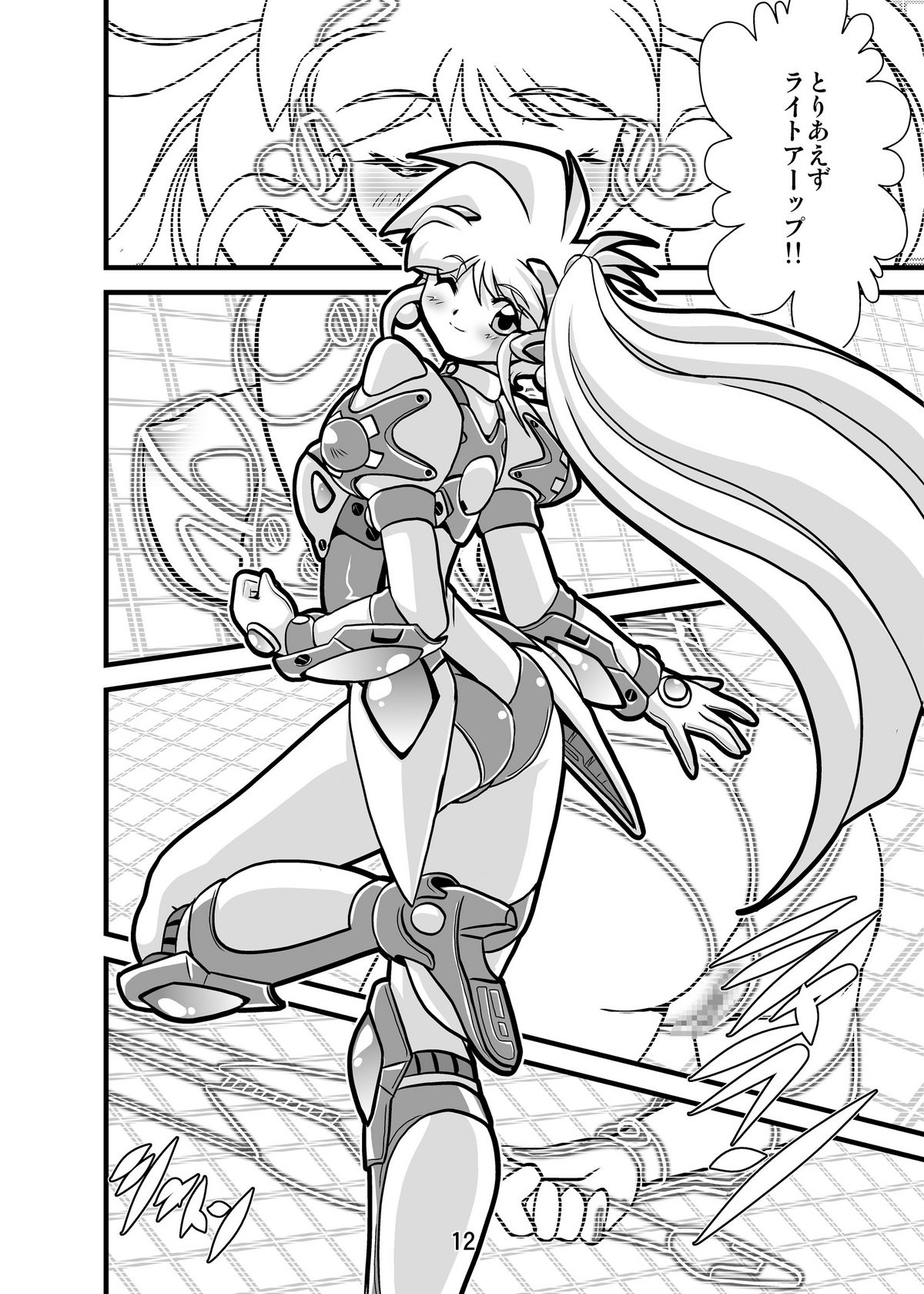 Lightning Lovers 2 page 12 full