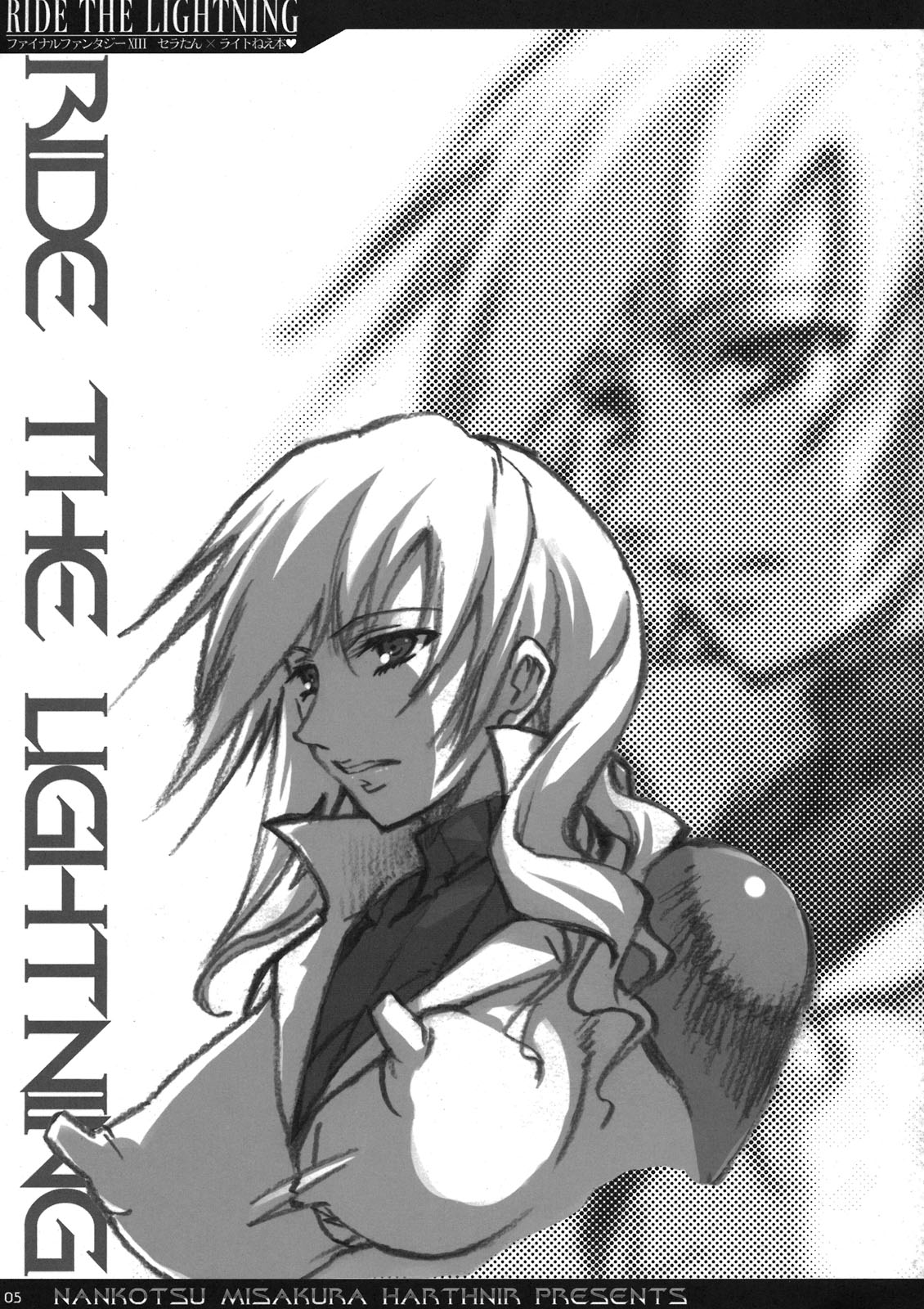 RIDE THE LIGHTNING page 5 full