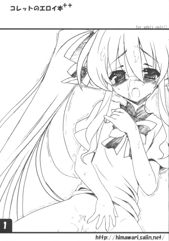 (C71) [Studio Himawari (Himukai Kyousuke)] Collet no Eroihon ++ (Pastel Chime: Koi no Skill Up) cover