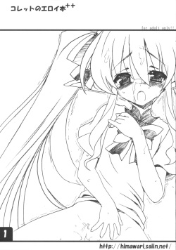 Collet no Eroihon ++