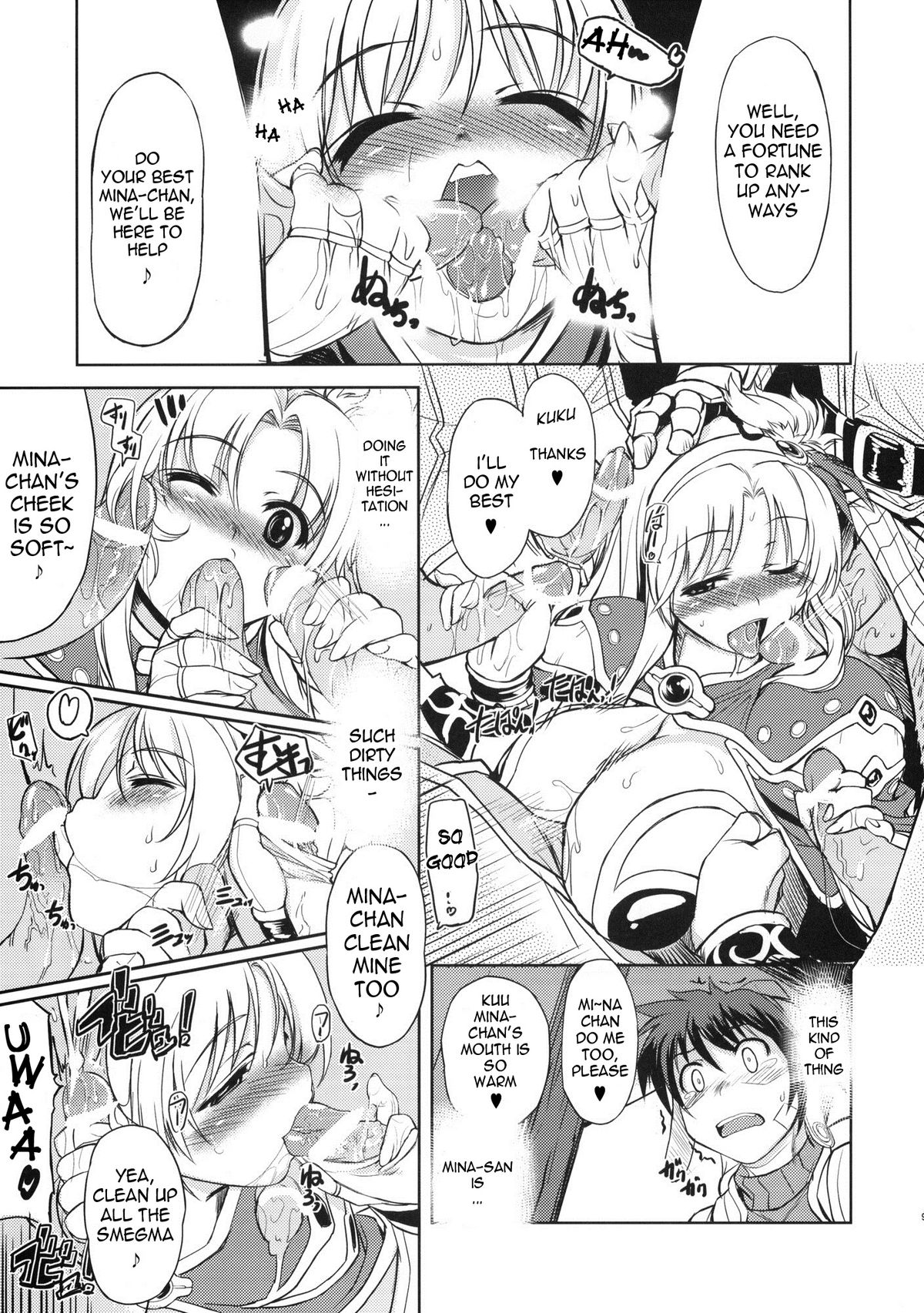 White Portion page 9 full