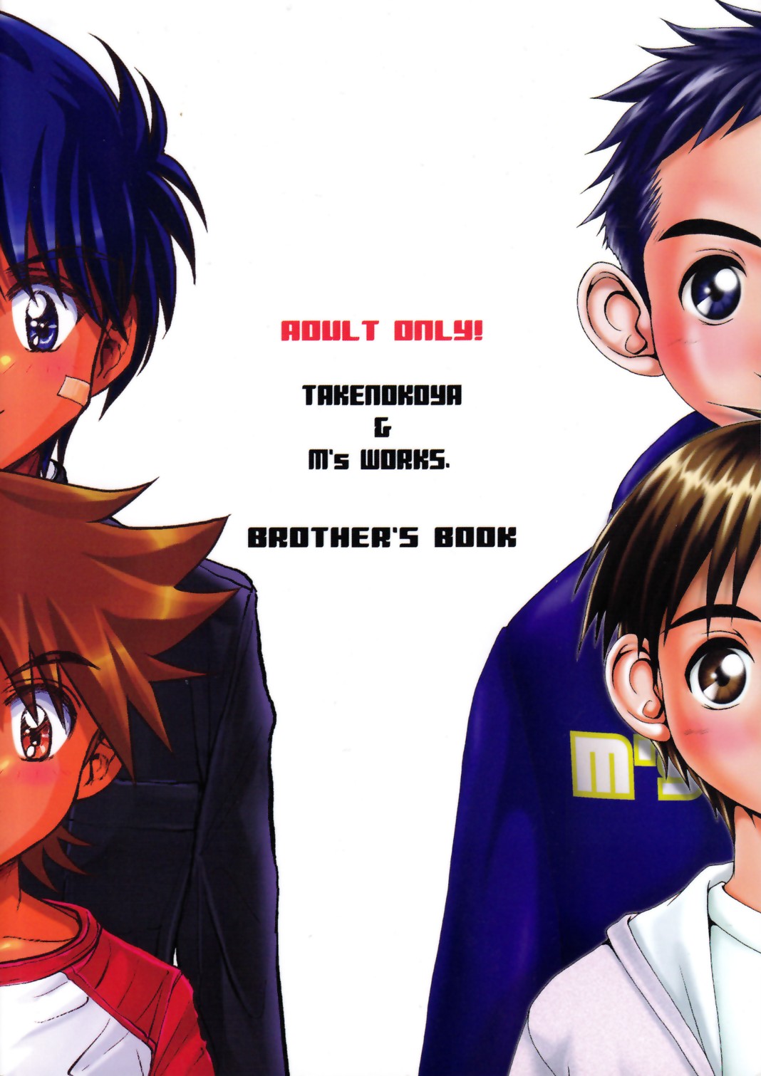 Brother &times; Brother page 2 full