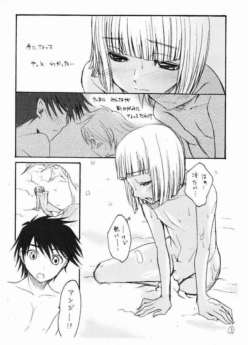 Angie Fukyoubon page 4 full