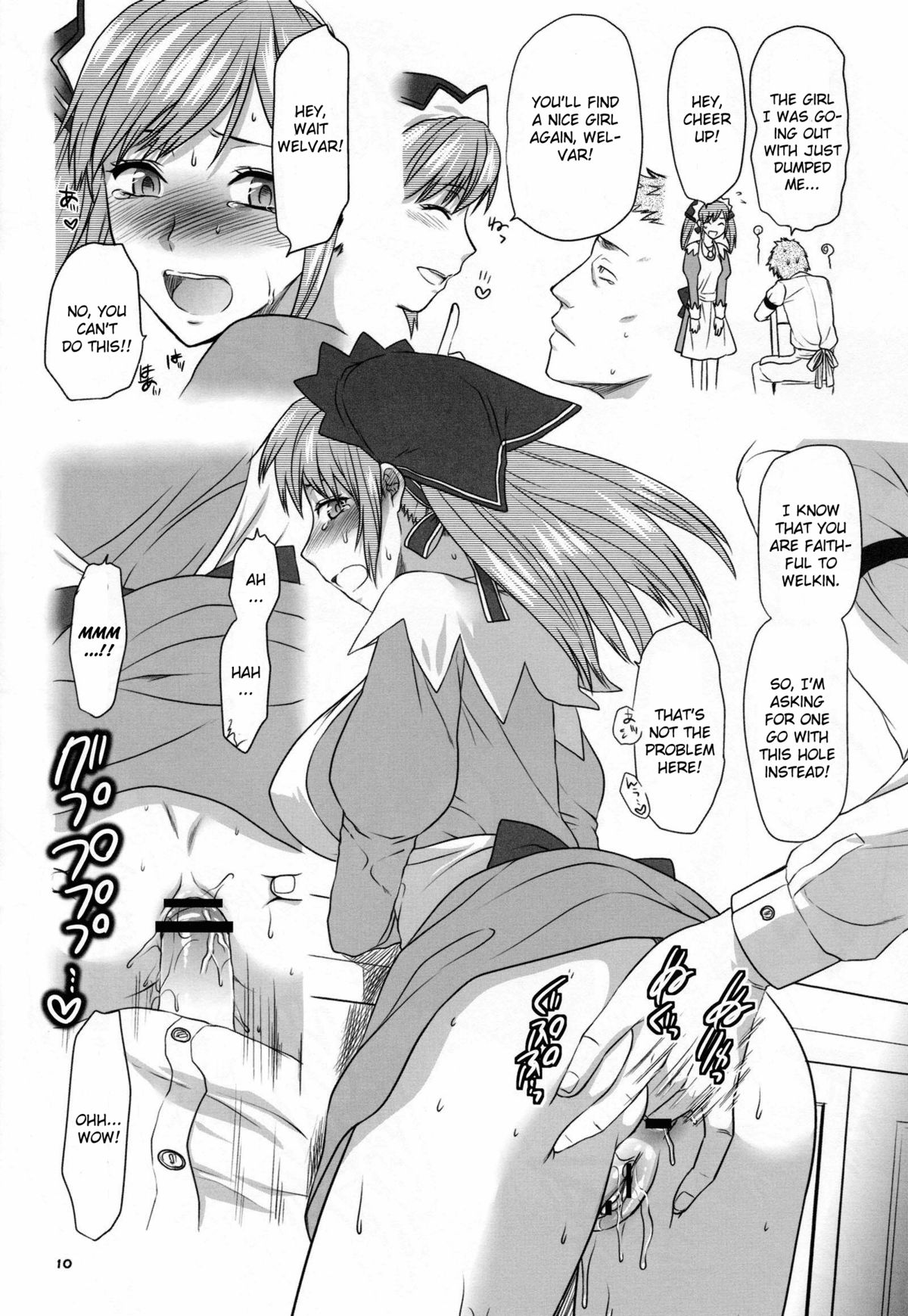 Hofukuzenshin to Shuryuudan page 11 full